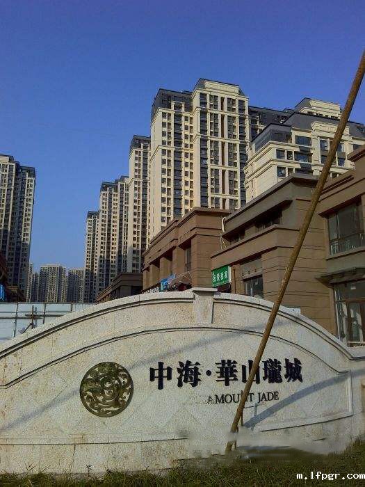 济南中海华山珑城地下室星空app安卓版安装实例