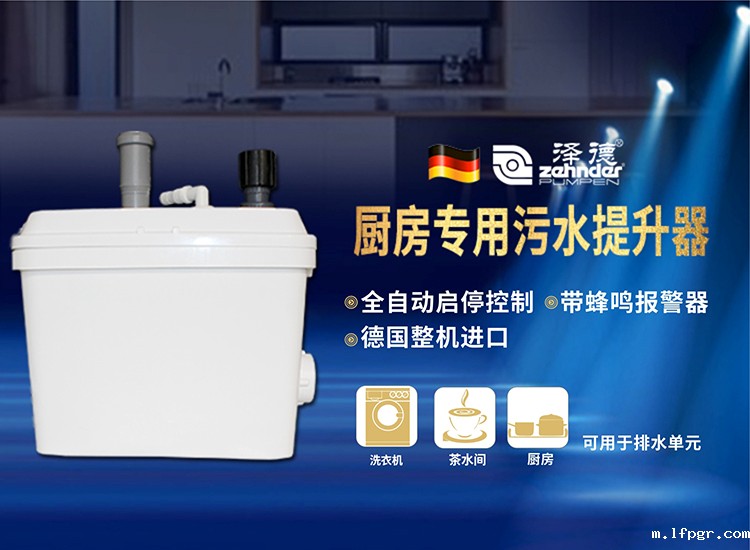 厨房星空app安卓版