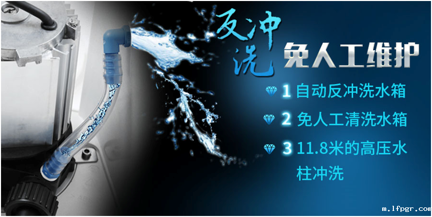 星空app安卓版反冲洗装置 星空app安卓版反冲洗装置