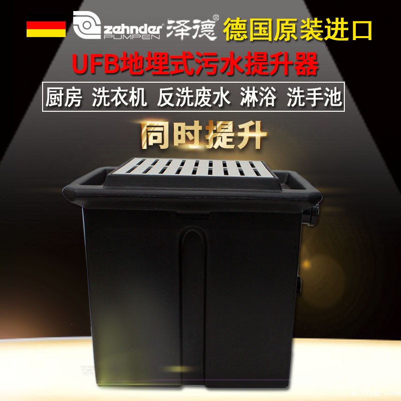 地埋式星空app安卓版 地埋式星空app安卓版