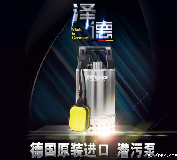 泽德便携式星空娱乐app下载安装 泽德便携式星空娱乐app下载安装