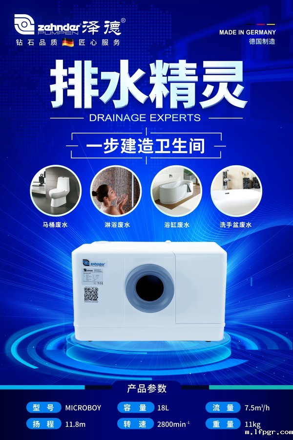 泽德microboy星空app安卓版