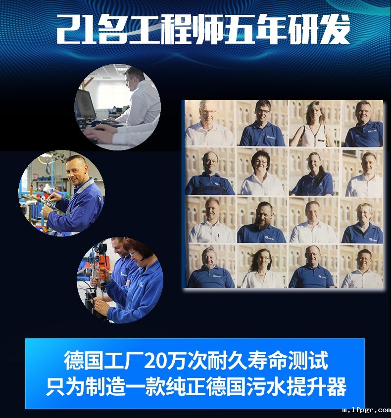 Gerios侧排式卫生间星空app安卓版