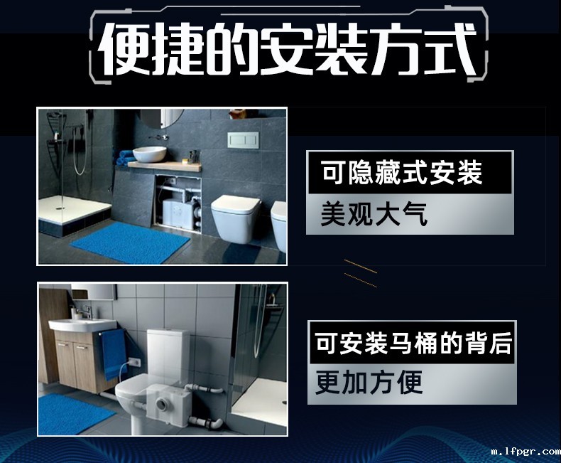 Gerios侧排式卫生间星空app安卓版