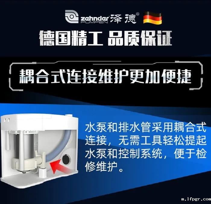 Gerios侧排式卫生间星空app安卓版