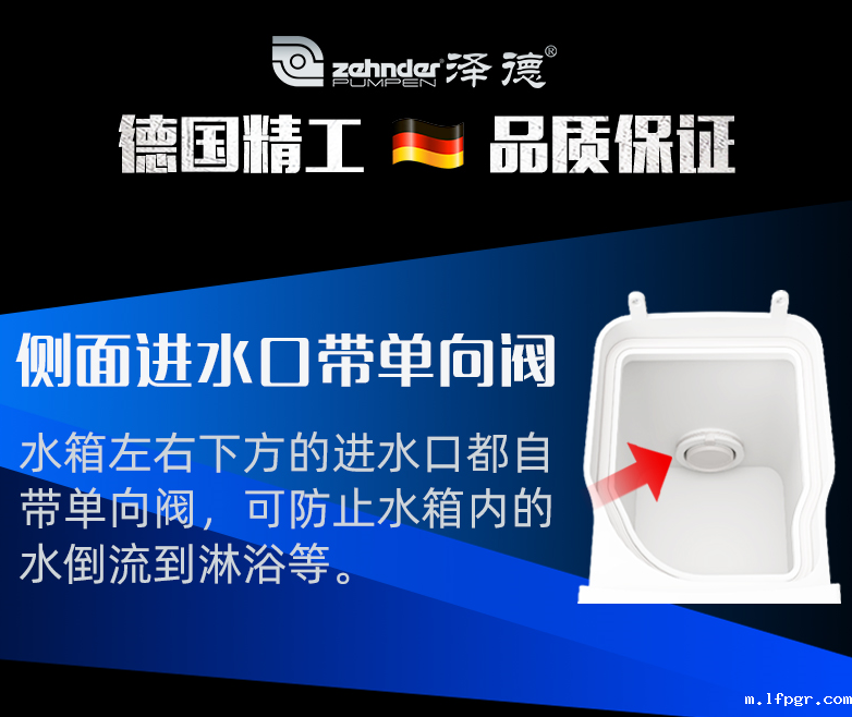 Gerios侧排式卫生间星空app安卓版