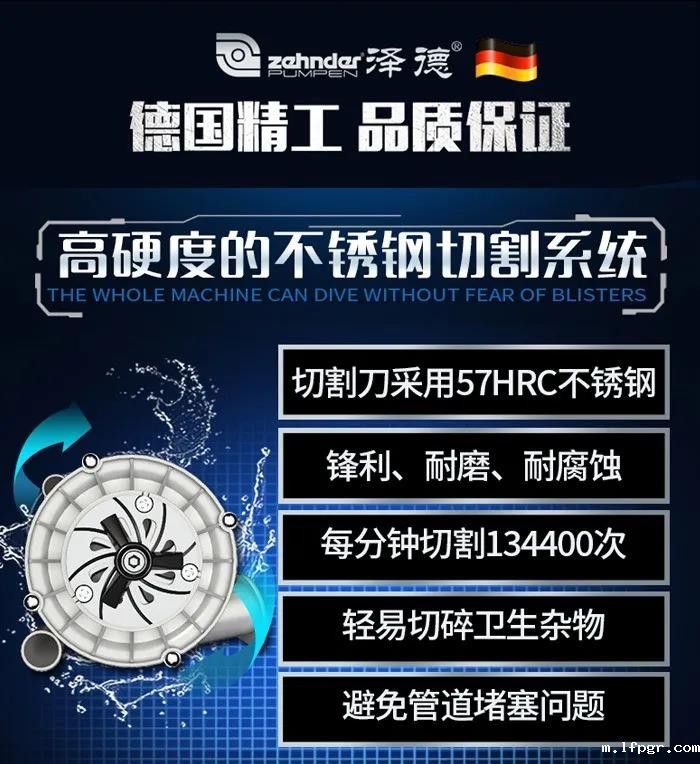 Gerios侧排式卫生间星空app安卓版