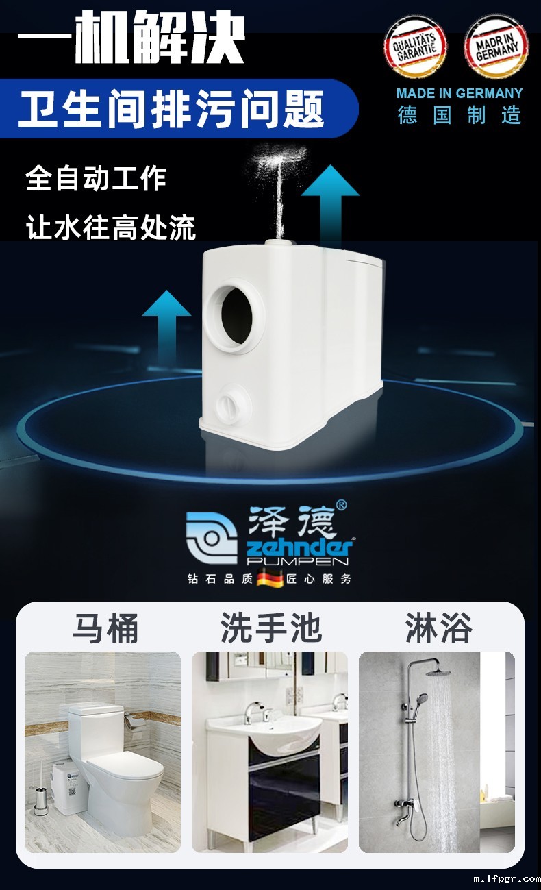 泽德Gerios星空app安卓版