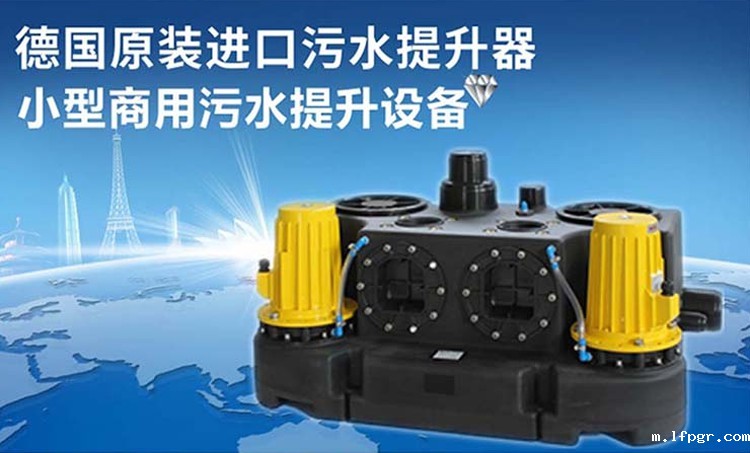 污水提升设备 污水提升设备