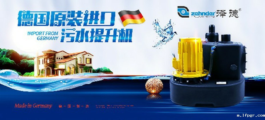 污水提升设备 污水提升设备