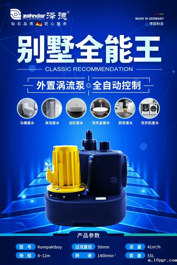 别墅星空app安卓版