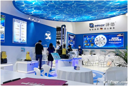 泽德展会 泽德展会