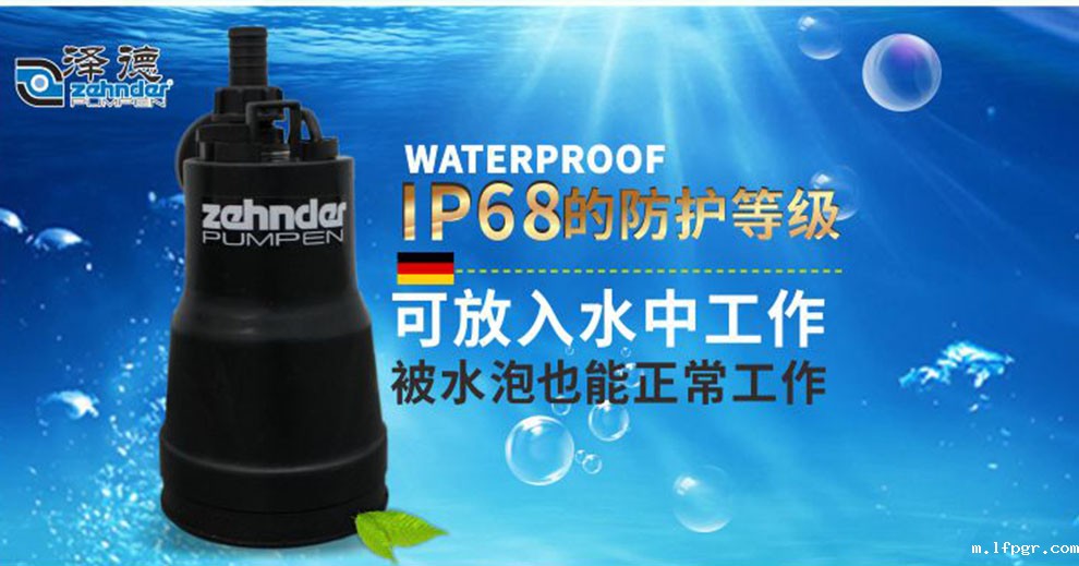 FSP330潜污泵 FSP330潜污泵