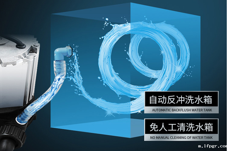 反冲洗装置 反冲洗装置