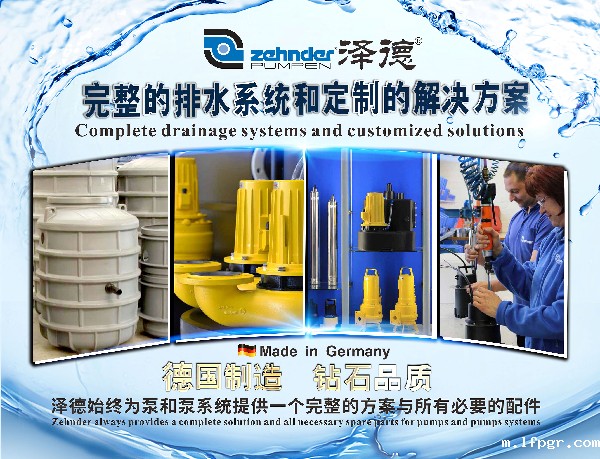 泽德星空app安卓版