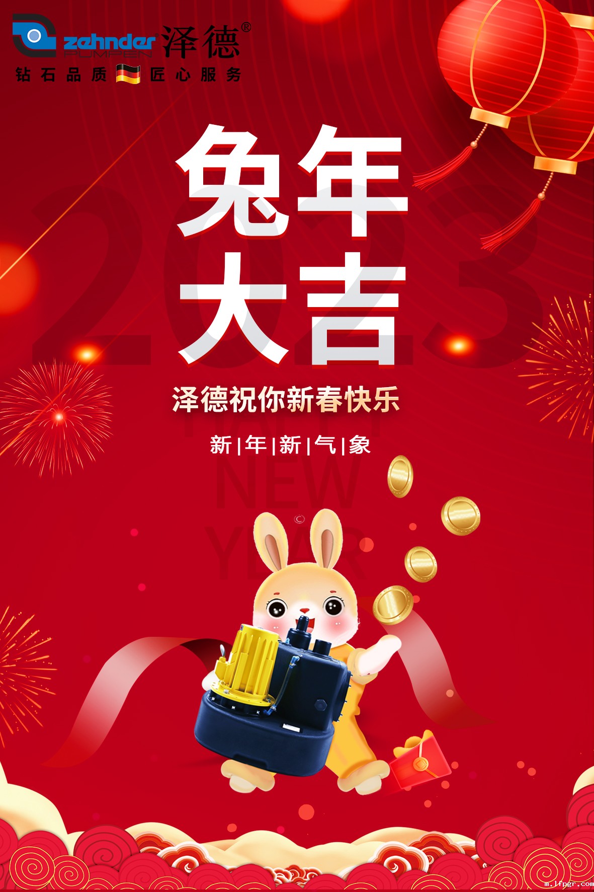 微信图片_20230118161148.jpg 微信图片_20230118161148.jpg